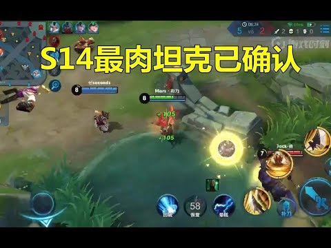 王者荣耀：S14最肉坦克已确认，白起项羽都没他肉