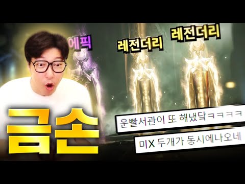 <strong>웰메이드</strong> 판타지 TRPG 드래곤 에어! | 드래곤에어:침묵의 신