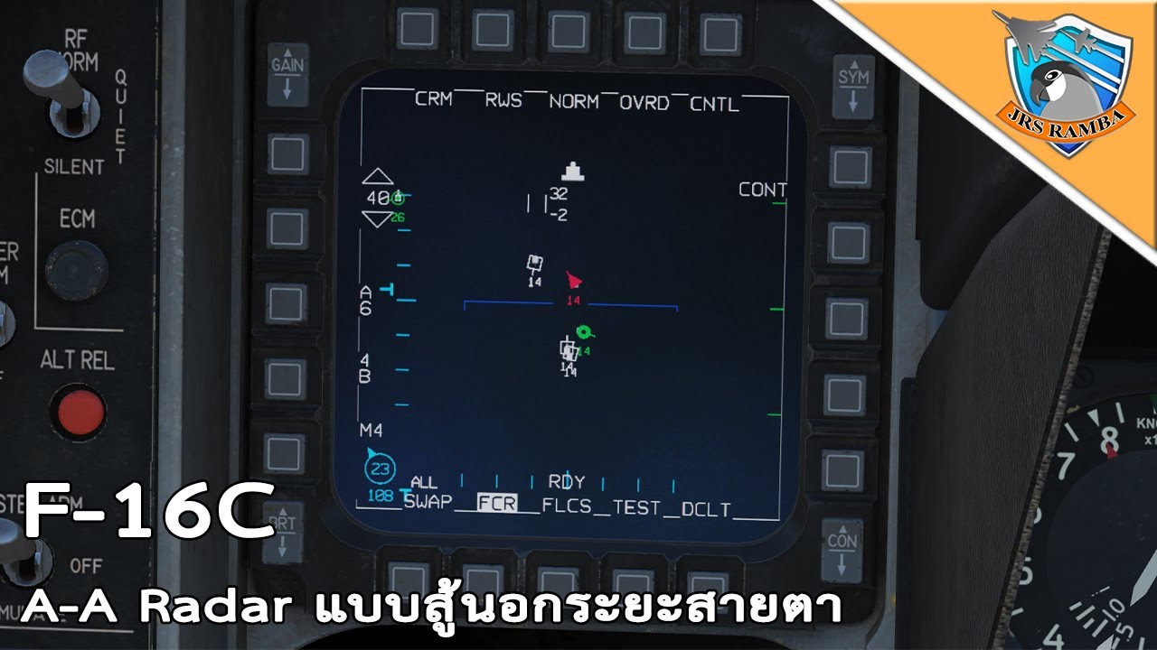 DCS : F-16C Air to Air radar แบบสู้นอกระยะสายตา