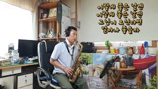 꽃밭에서(정훈희)