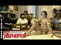 Pollachi Machane Song Video | Niraparaadhi | Mohan | Madhavi | Vani Jairam | Music Studio