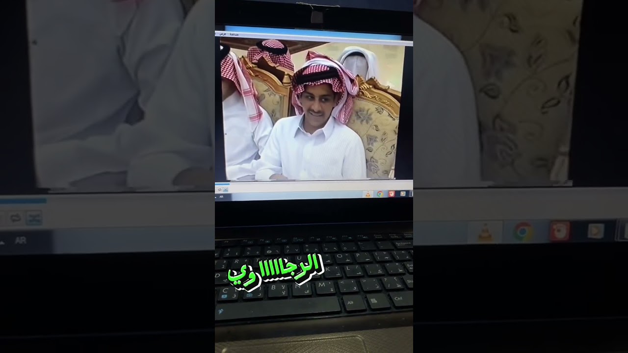 الرجاوي زفاف زيدان وابناء عمومته