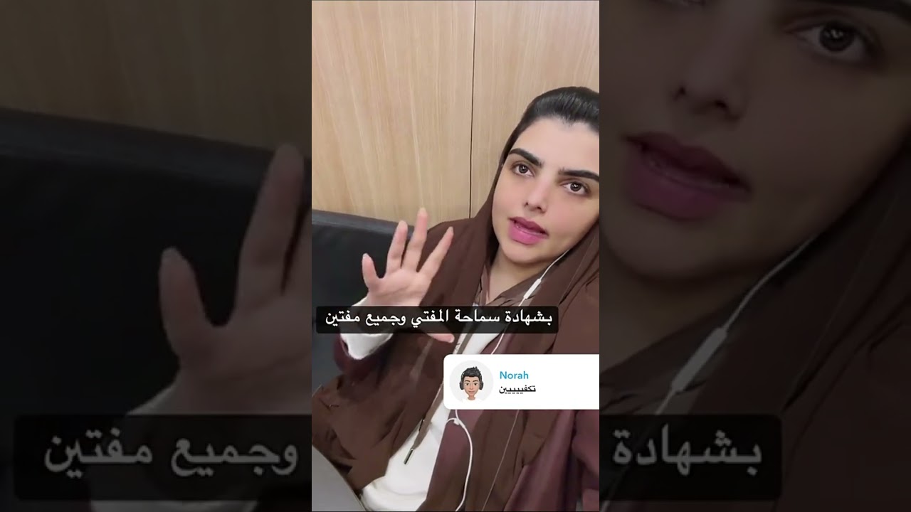 ساره الودعاني و نجلاء | رايحه ا يمه يمه يمه مفروض طيارتنا الحين للدمام وقفو كل الطيران بسبب الوضع !