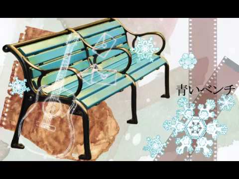 Soraru Shounent Aoi Bench Sub Espanol Youtube