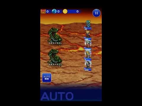 【ＦＦＲＫ】フェニックスの洞窟クリア