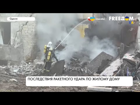 Атака Одессы оккупантами.