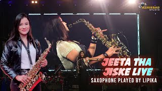 Jeeta Tha Jiske Liye Unbelievable Saxophone Played - Lipika Samanta Dilwale