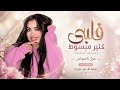                                                                                                   نجومي