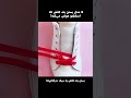 ۹۰ آدما بند کفش رو اشتباه می بندن