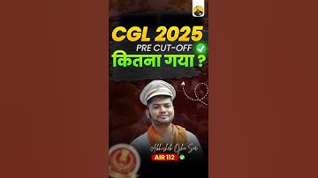 SSC CGL 2025 RESULT आ गया है  ? || #motivation #abhishekojha #cgl #ssccgl2025 #sscchsl #sscexam