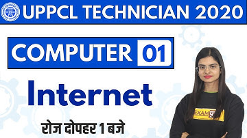UPPCL Technician Computer | Computer Class 1 | INTERNET | By Preeti Mam |Techpur By Exampur