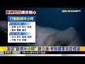 北.中部8月「斷網」操演 顧立雄：未來擴及其他區@newsebc