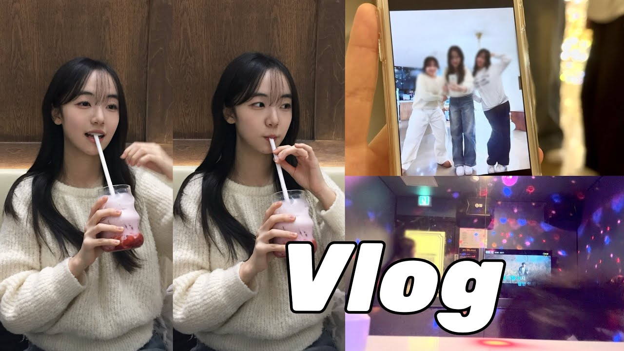 [일상 브이로그] 좋은 사람과 좋은 시간 • 여놀 + 돼지파티🐷