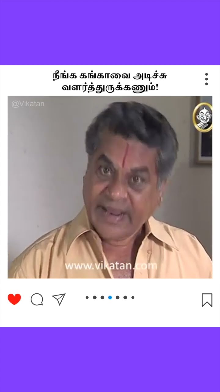 Kolangal | நீங்க கங்காவை அடிச்சு வளர்த்துருக்கணும்! | கோலங்கள்
