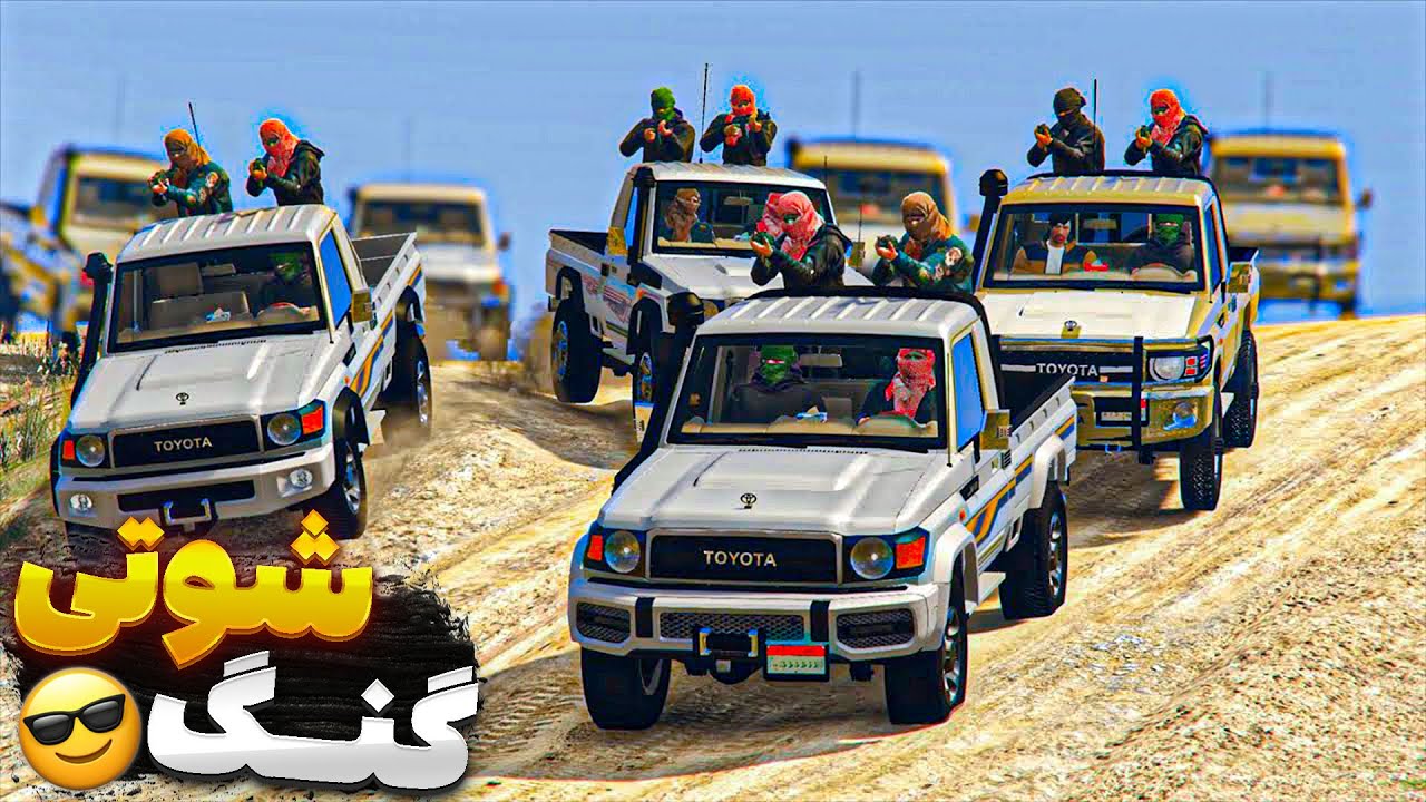 عضو شوتی سوار های جی تی ای شدم ⛔ خطرناک ترین ماموریت جی تی ای