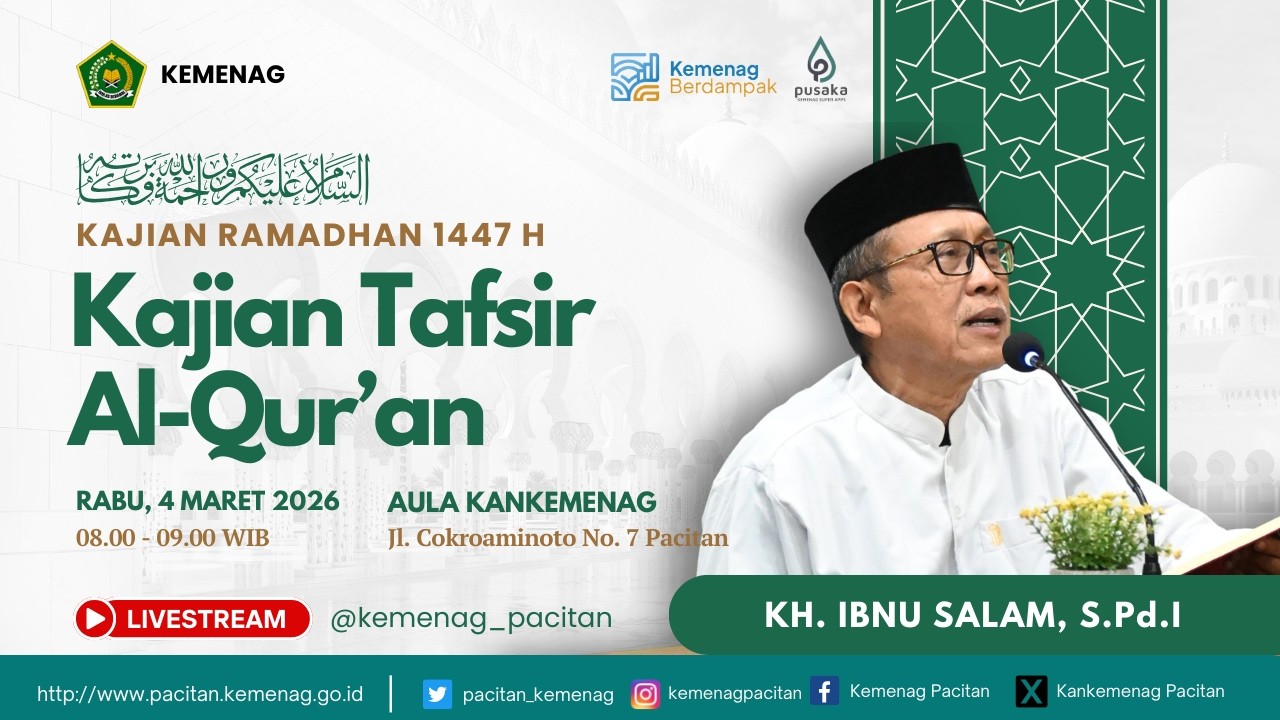 Kajian Ramadhan 1447 H | Kajian Tafsir Al-Qur’an