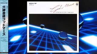 【CD】「六神合体ゴッドマーズ」シンセサイザー・ファンタジー mqdefault.jpg
