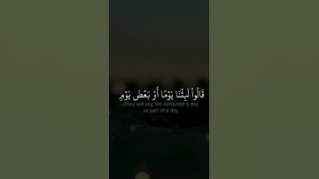 #اسلام_صبحي #تلاوة_خاشعة #تلاوة_هادئة