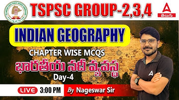 Indian River system For APPSC And TSPSC l Geography MCQ Class For APPSC And TSPSC #4| Adda247 Telugu