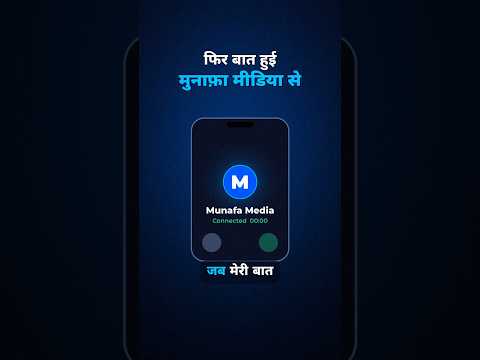 Aman Preet JI Ko Kiya Result Mila Khud Suniye .