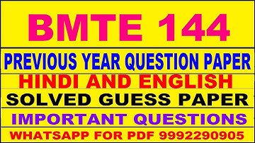 bmte 144 previous year question paper | bmte 144 important questions | bmte 144 study material