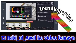 How to make 12 Rab_ul_Awal video status video ||  trending video || viral video || technical omer