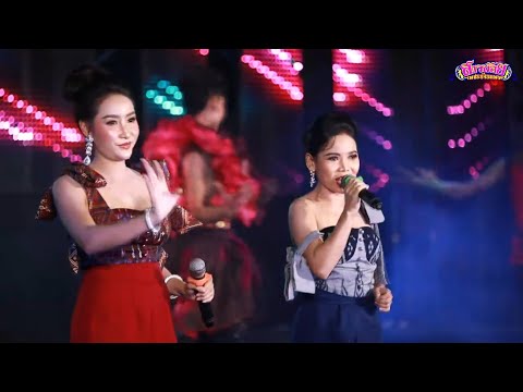 บัวหลวงรอรัก   วิ สุพิศตรา เสียงอิสาน  x สุ สายใย เพชรบ้านแพง