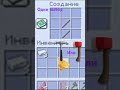 #memes #майнкрафт #belutabg #minecraft #brigada #blockmango #мем #bedwars # #подпишись
