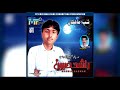 Tao kadi kulla  rashid hassan  album 01  by mistaag films production