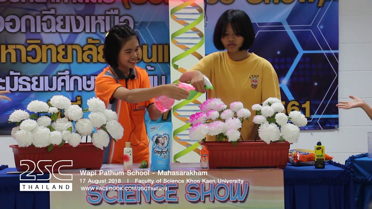SCI SHOW 2018 - วาปีปทุม [ @SCKKU ]