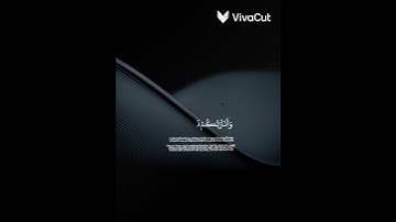 ما تيسر من القرآن الكريم #اكسبلور #لايك #المصحف