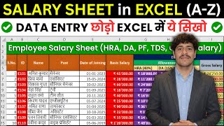 Salary Sheet in Excel with Formula | HRA, DA, PF, ESI Calculation | Excel Salary Sheet
