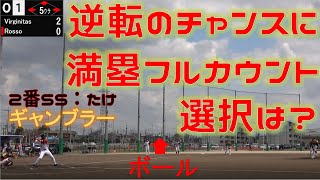 【強打の強豪と大接戦！！大チャンスものにできるか？！】4K　高松宮杯宇都宮市予選2回戦　～見どころは概要欄～