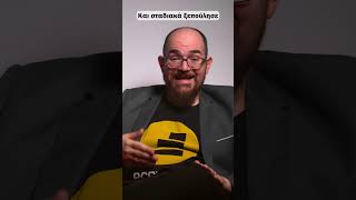 Τι ΣΚΟΤΩΣΕ την Kodak? ΔΕΝ είναι αυτό που νομίζεις