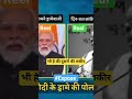 #reels #funny #cjp #comedy #bjp #desh #memes #dimag #follow #americatravel