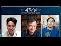 경제/증권 방송 NO.1 토마토증권통 LIVE