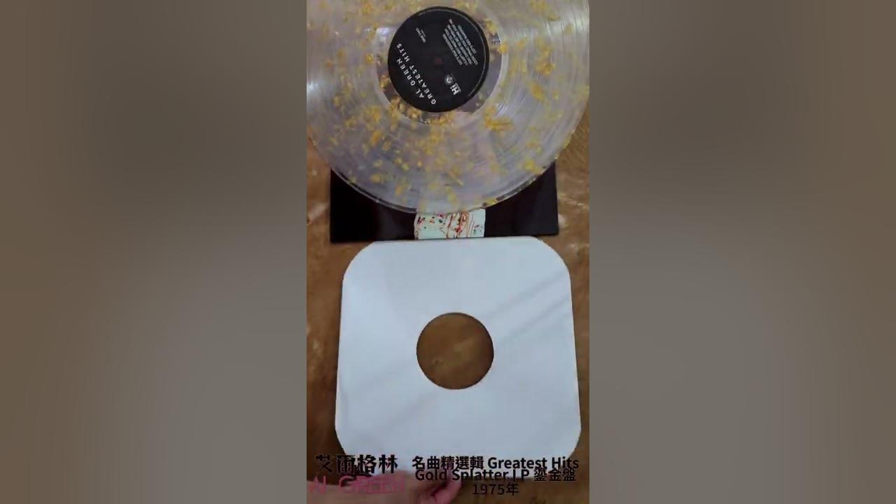 vinyl unboxing: Al Green - Greatest Hits Gold Splatter LP Vinyl 1975年