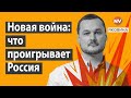 Путін за Азербайджан. Симоньян проти Вірменії – Яковина