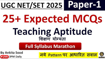 25+ Expected MCQs On Teaching Aptitude | Paper 1 Full Syllabus MCQs for UGC NET Dec 2025