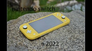 Обзор на nintendo switch lite!!!