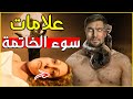 من هم الأكثر عرضة لسوء الخاتمة تعرف على الأسباب والعلامات 