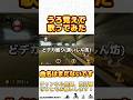 うろ覚えでAogumoさんの曲名はまだないですを歌わせて頂きました！ #shorts #バズれ #バズりたい #ゲーム実況 #マリオカート8dx #歌ってみた #マリオカート