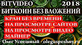 ОЛЕГ УСПЕШНЫЙ - ОБЗОР ПРОЕКТОВ