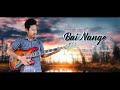 New rabha song 2021  bai nange  himalaya bakshoka  biprodhar bakshoka