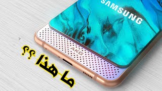 ملك سامسونج يعود ? Galaxy A82