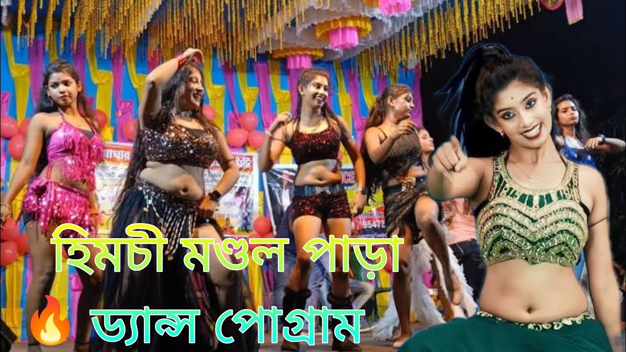 হিমচী মণ্ডল পাড়া সরস্বতী পূজা ড্যান্স পোগ্রাম। Saraswati Puja 2026|dance program|vlog #creativemanu