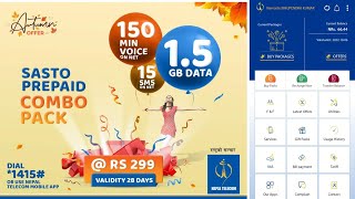 Nepal Telecom Sasto Prepared Combo Pack Offer 2078 | Data Pack Offer | Voice Pack Offer 2078