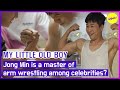 [MY LITTLE OLD BOY] Jong Min is a master of arm wrestling among celebrities? (ENGSUB)