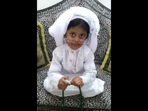 الطفلة آمال مليباري