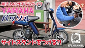 私がクルマの中で熱中症になった日のこと 所ジョージ Youtube